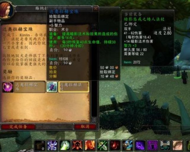 魔兽世界dk和猎人_猎人dk怎么得到的_魔兽猎人世界