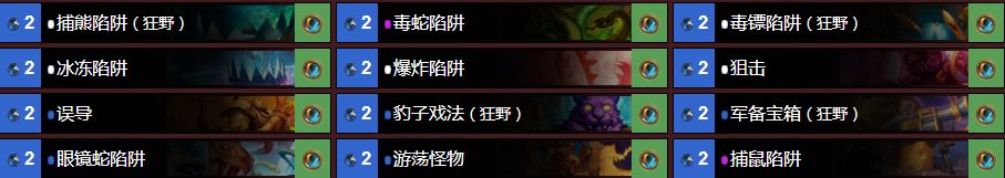 炉石传说鹰角弓怎么找不到_炉石传说 鹰角弓_炉石传说鹰角弓怎么获得
