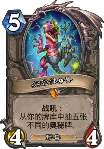 炉石传说 鹰角弓_炉石传说鹰角弓怎么找不到_炉石传说鹰角弓怎么获得
