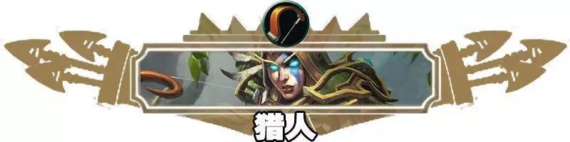 炉石传说鹰角弓怎么找不到_炉石传说 鹰角弓_炉石传说鹰角弓怎么获得