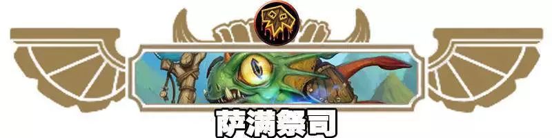 炉石传说 鹰角弓_炉石传说鹰角弓怎么找不到_炉石传说鹰角弓怎么获得