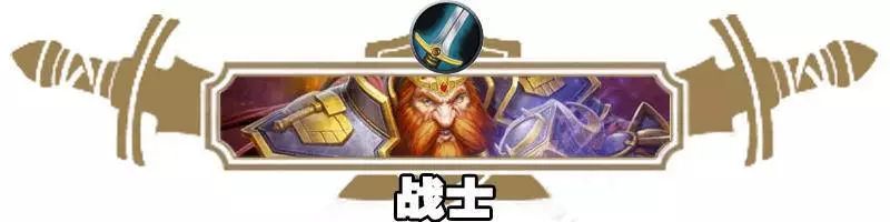 炉石传说鹰角弓怎么获得_炉石传说鹰角弓怎么找不到_炉石传说 鹰角弓