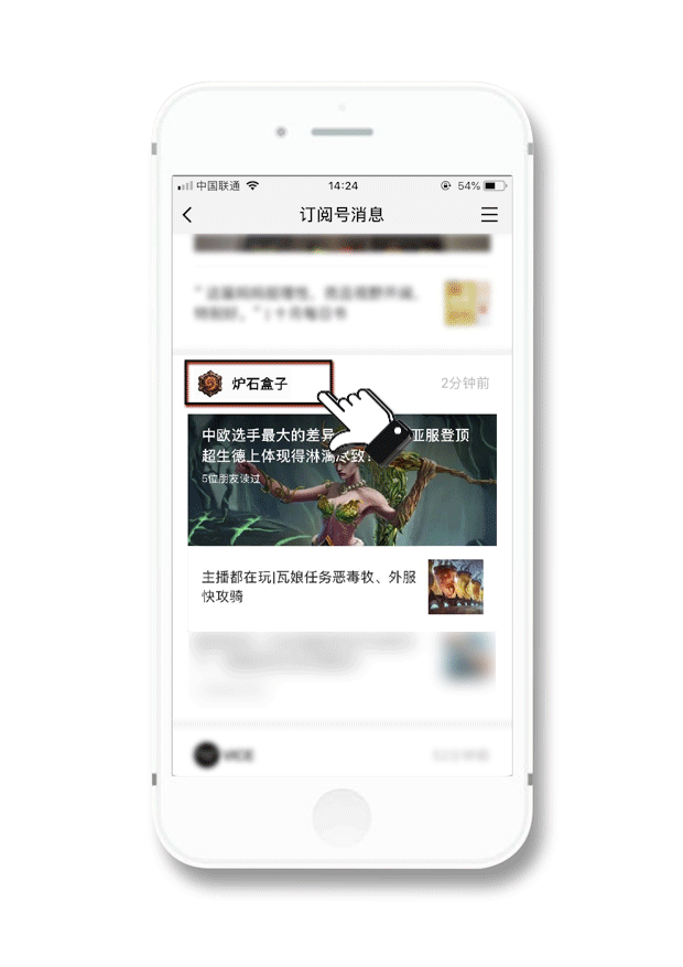 炉石传说鹰角弓怎么获得_炉石传说 鹰角弓_炉石传说鹰角弓怎么找不到