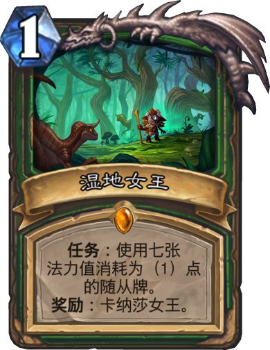 炉石传说鹰角弓怎么获得_炉石传说 鹰角弓_炉石传说鹰角弓怎么找不到