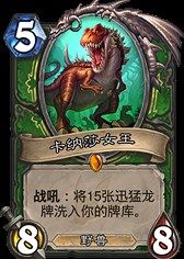 炉石传说 鹰角弓_炉石传说鹰角弓怎么获得_炉石传说鹰角弓怎么找不到