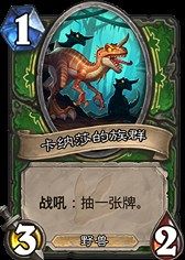 炉石传说鹰角弓怎么获得_炉石传说 鹰角弓_炉石传说鹰角弓怎么找不到