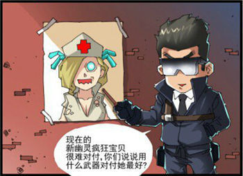 cf疯狂宝贝