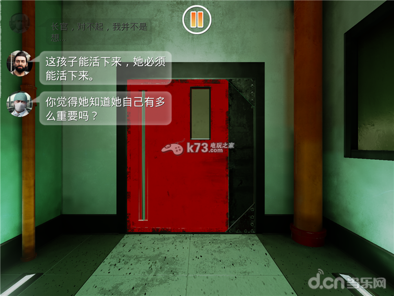 英雄重生谜团通关图文攻略