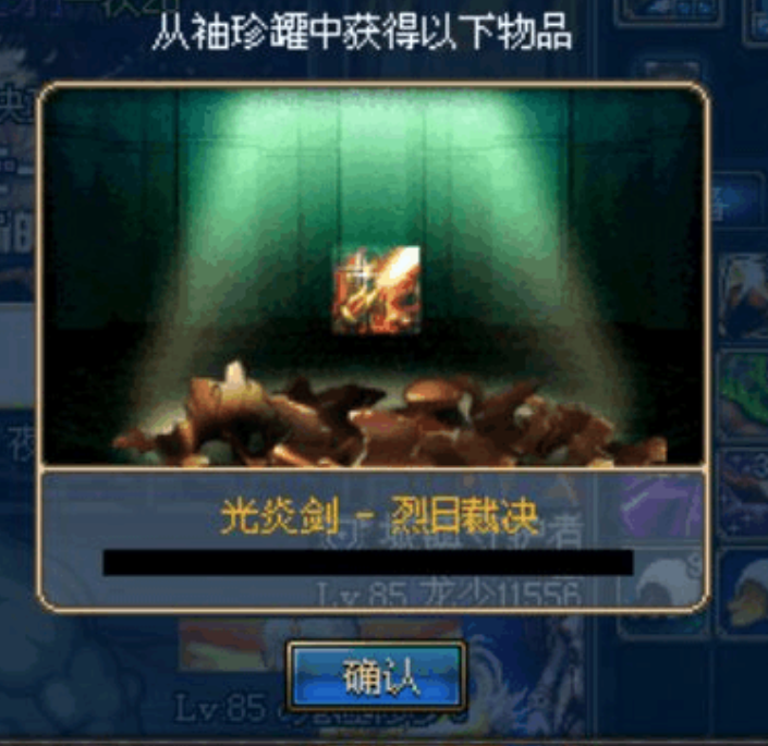 七彩迷雾罐子_七彩迷雾罐子怎么做_七彩迷雾罐子怎么开
