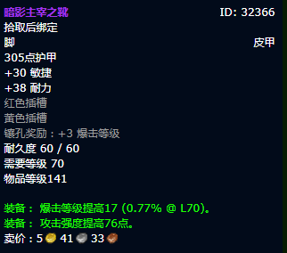 背叛者的疯狂内置cd_背叛者的疯狂覆盖率_背叛者的疯狂属性