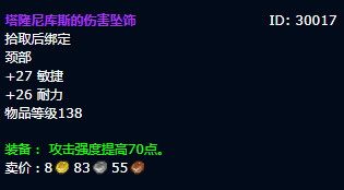 背叛者的疯狂内置cd_背叛者的疯狂覆盖率_背叛者的疯狂属性