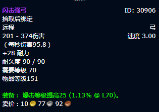 背叛者的疯狂属性_背叛者的疯狂内置cd_背叛者的疯狂覆盖率