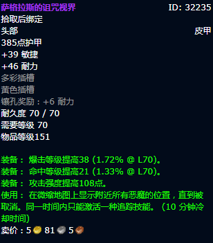 背叛者的疯狂属性_背叛者的疯狂覆盖率_背叛者的疯狂内置cd