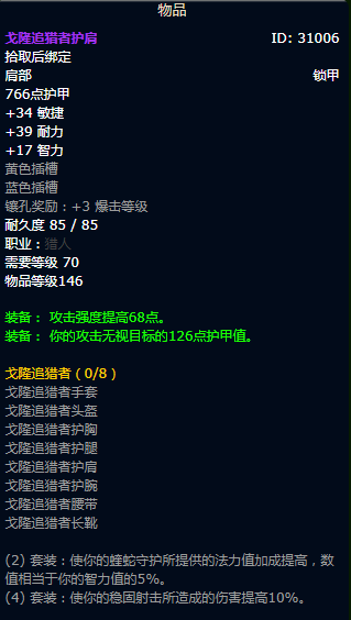 背叛者的疯狂属性_背叛者的疯狂内置cd_背叛者的疯狂覆盖率