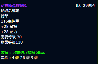 背叛者的疯狂覆盖率_背叛者的疯狂内置cd_背叛者的疯狂属性