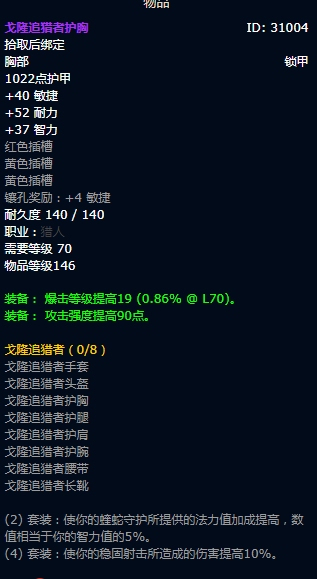 背叛者的疯狂属性_背叛者的疯狂覆盖率_背叛者的疯狂内置cd