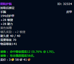 背叛者的疯狂属性_背叛者的疯狂内置cd_背叛者的疯狂覆盖率