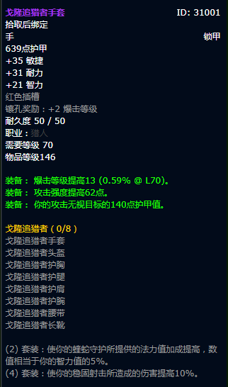 背叛者的疯狂内置cd_背叛者的疯狂属性_背叛者的疯狂覆盖率