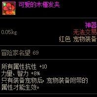 dnf2021暗属性宝珠_dnf武器宝珠暗属性攻击_dnf暗属性宝珠