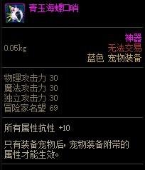 dnf武器宝珠暗属性攻击_dnf暗属性宝珠_dnf2021暗属性宝珠