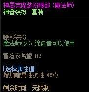 dnf武器宝珠暗属性攻击_dnf2021暗属性宝珠_dnf暗属性宝珠