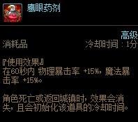 dnf武器宝珠暗属性攻击_dnf2021暗属性宝珠_dnf暗属性宝珠