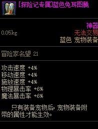 dnf武器宝珠暗属性攻击_dnf暗属性宝珠_dnf2021暗属性宝珠