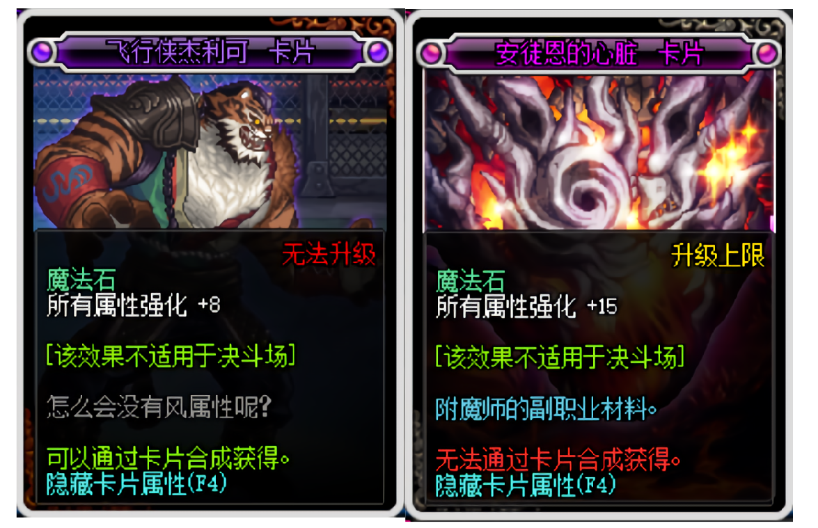 2020dnf暗属性宝珠_dnf暗属性宝珠_dnf武器宝珠暗属性攻击