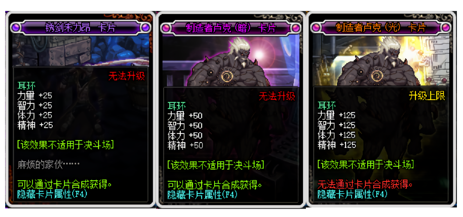 2020dnf暗属性宝珠_dnf武器宝珠暗属性攻击_dnf暗属性宝珠