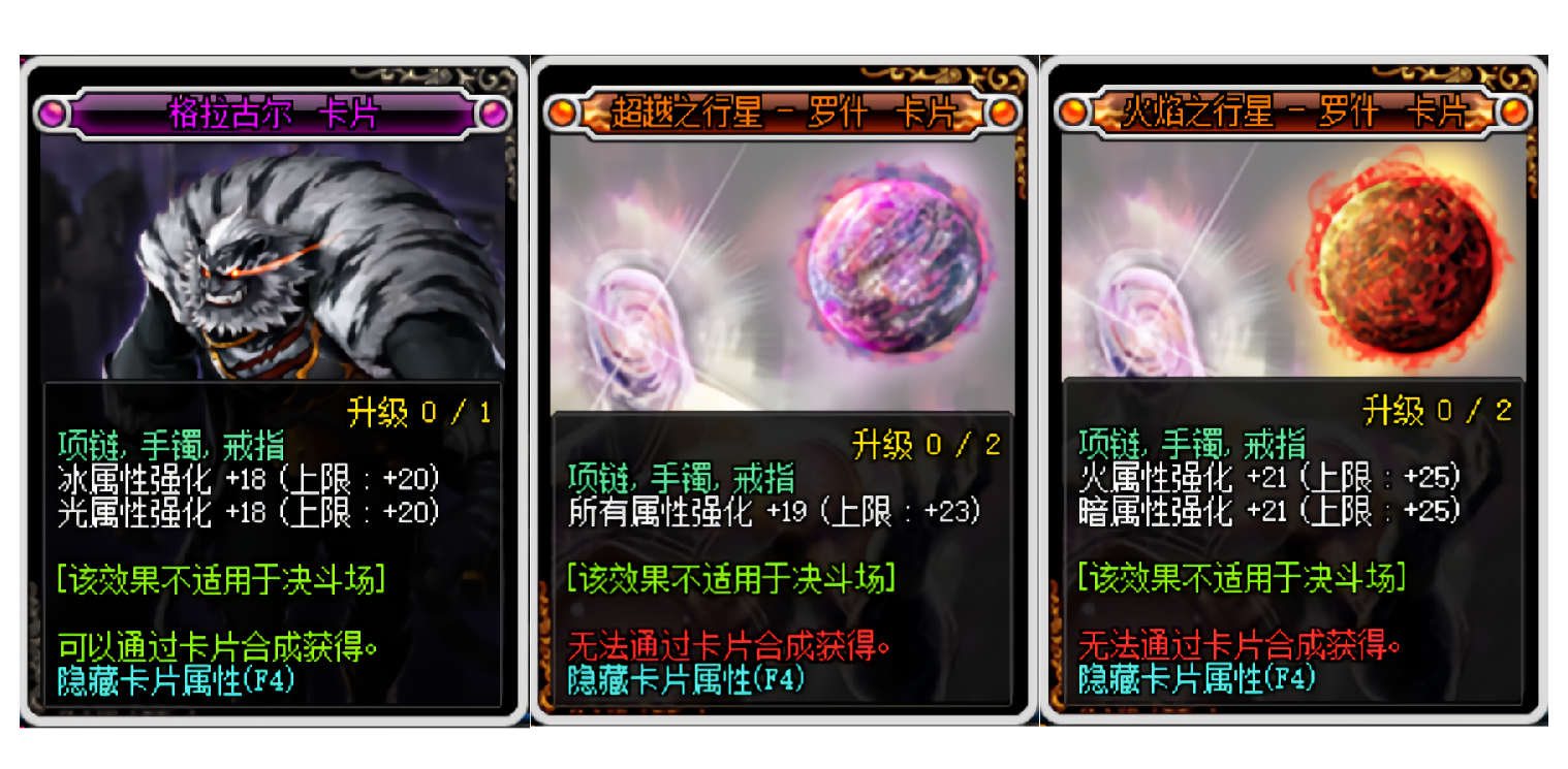 2020dnf暗属性宝珠_dnf暗属性宝珠_dnf武器宝珠暗属性攻击
