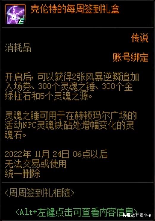 推荐活动的文案_dnf推荐活动_推荐活动主题