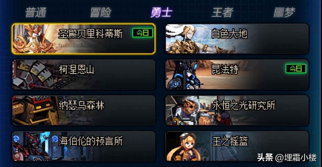 dnf推荐活动_推荐活动的文案_推荐活动主题