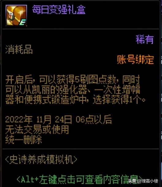 推荐活动主题_推荐活动的文案_dnf推荐活动