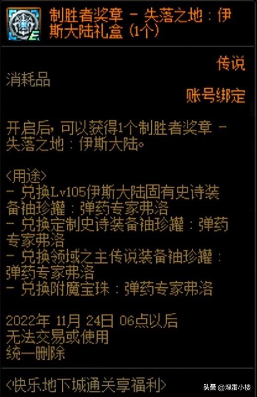 推荐活动主题_推荐活动的文案_dnf推荐活动