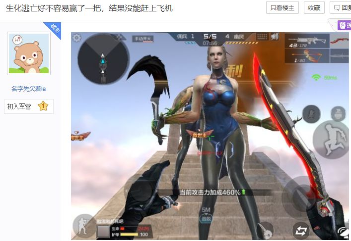 播放穿越火线妖姬怎么写_穿越火线里的妖姬_穿越火线妖姬剧情