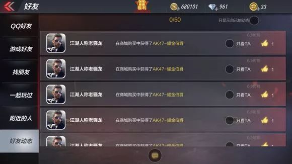 穿越火线妖姬剧情_播放穿越火线妖姬怎么写_穿越火线里的妖姬