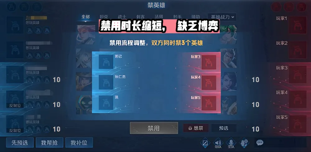 王者荣耀的新版本改动_王者新版本有哪些改动_王者荣耀5月新版本改动