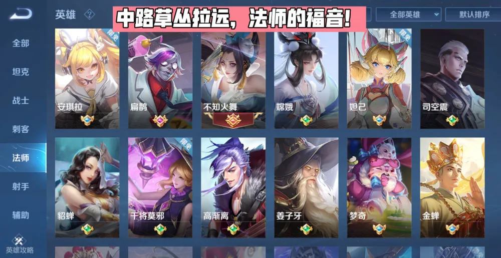 王者新版本有哪些改动_王者荣耀的新版本改动_王者荣耀5月新版本改动