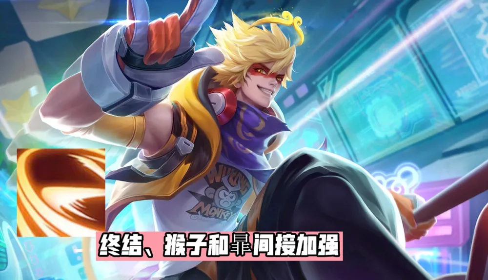 王者荣耀的新版本改动_王者新版本有哪些改动_王者荣耀5月新版本改动