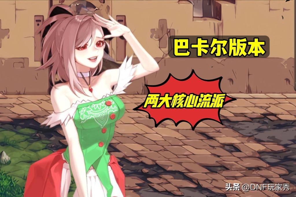地下城诅咒之眼怎么打_地下城什么手镯带诅咒_诅咒的首饰