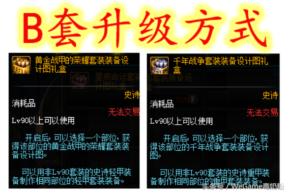 dnf卡片升级怎么划算_dnf卡片升级怎么弄_dnf卡片升级概率规则
