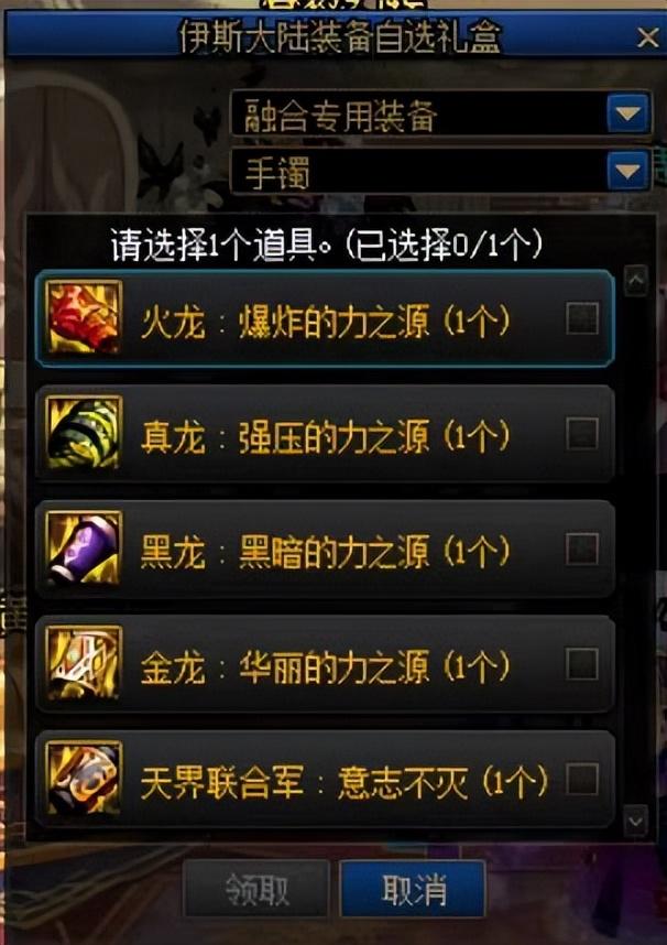 地下城什么手镯带诅咒_地下城诅咒状态是什么_诅咒的首饰