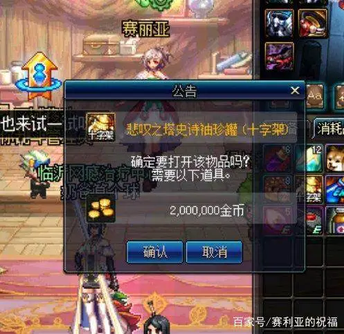 dnf史诗罐子开罐技巧_dnf开史诗武器罐子活动_地下城史诗武器罐子