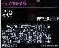 dnf史诗罐子开罐技巧_地下城史诗武器罐子_dnf开史诗武器罐子活动