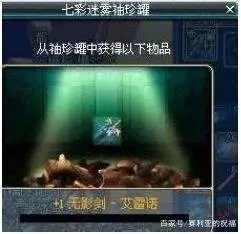 地下城史诗武器罐子_dnf开史诗武器罐子活动_dnf史诗罐子开罐技巧
