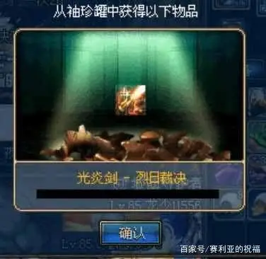 地下城史诗武器罐子_dnf史诗罐子开罐技巧_dnf开史诗武器罐子活动
