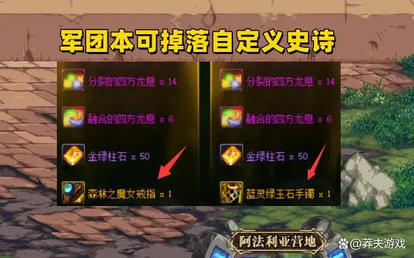 dnf开史诗武器罐子活动_dnf2021史诗罐子_dnf史诗罐子开罐技巧