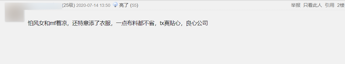 英雄联盟女角色去衣图_lol女英雄去衣图片合集_英雄联盟女角色去衣