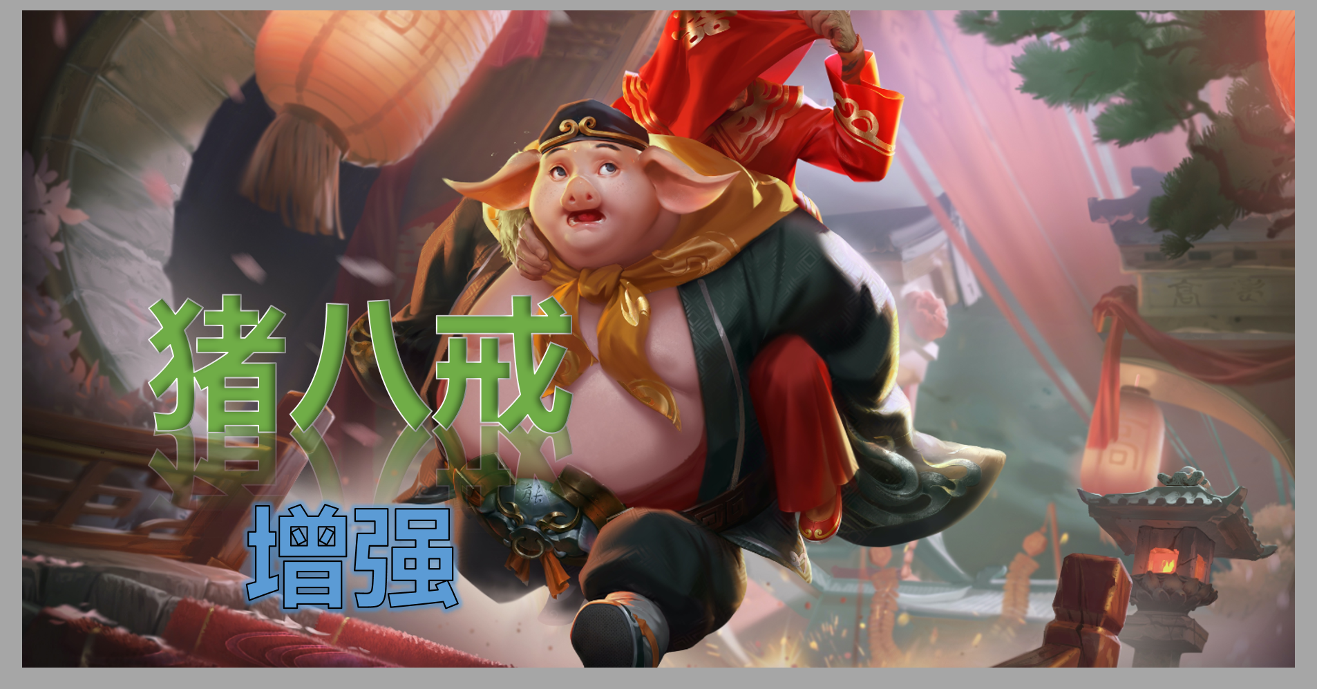 王者荣耀更新有什么改动_王者荣耀英雄更新改动_改动王者英雄荣耀更新怎么办