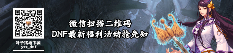 dnf拍卖行最好看的光剑_dnf高颜值光剑_dnf光剑在哪买